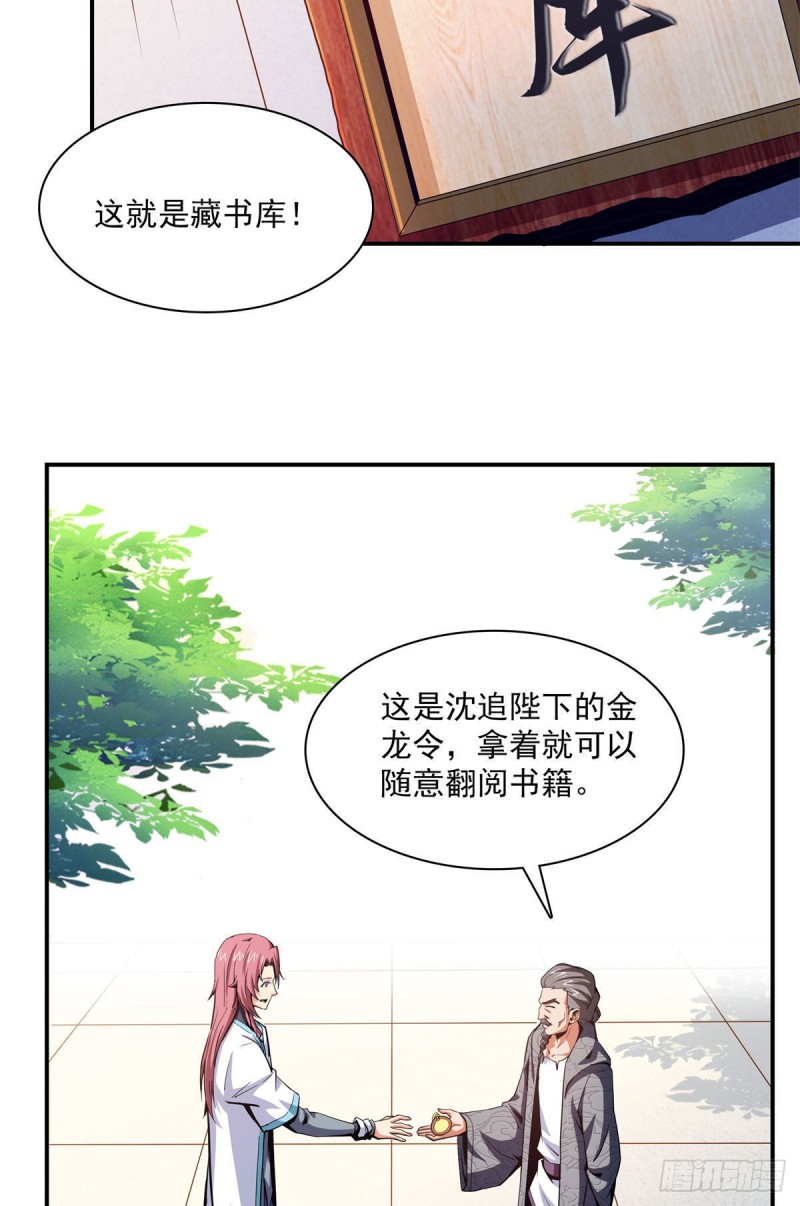99 嚣张的孙强3