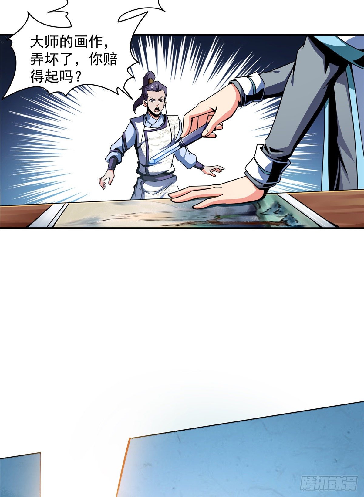 30 什麽玩意！52