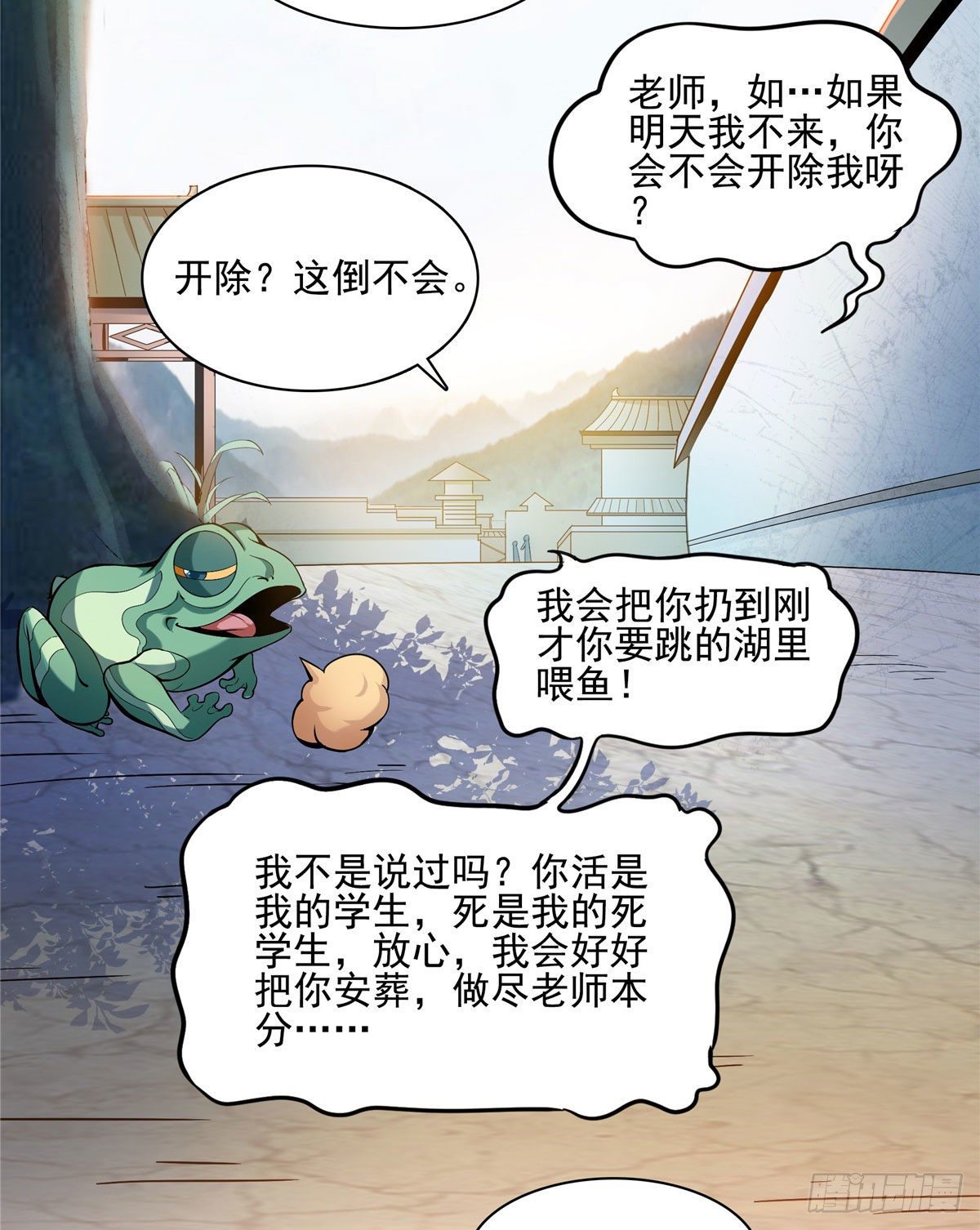 09 嘲讽42
