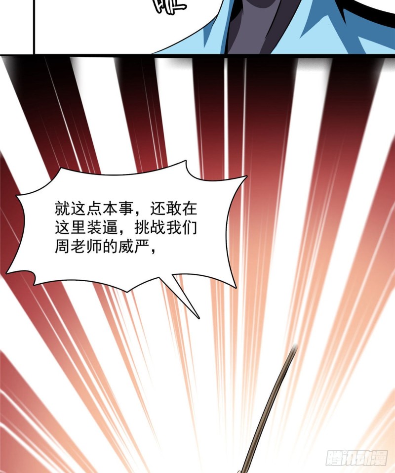 86 学战台34