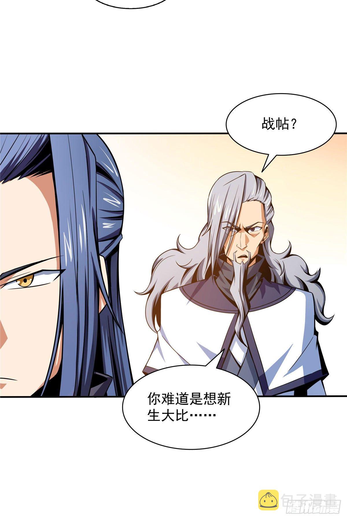 51 嚣张的朱洪2