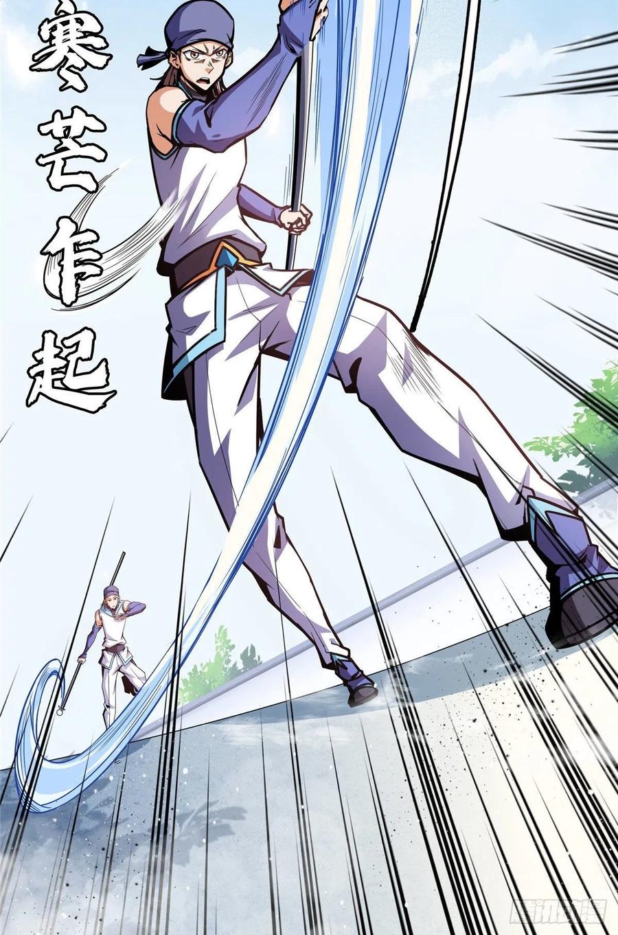 94 兄弟比斗13