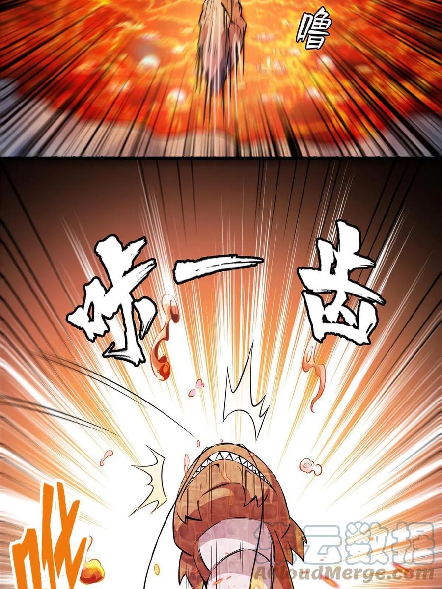 第157话  赤焰莲子30