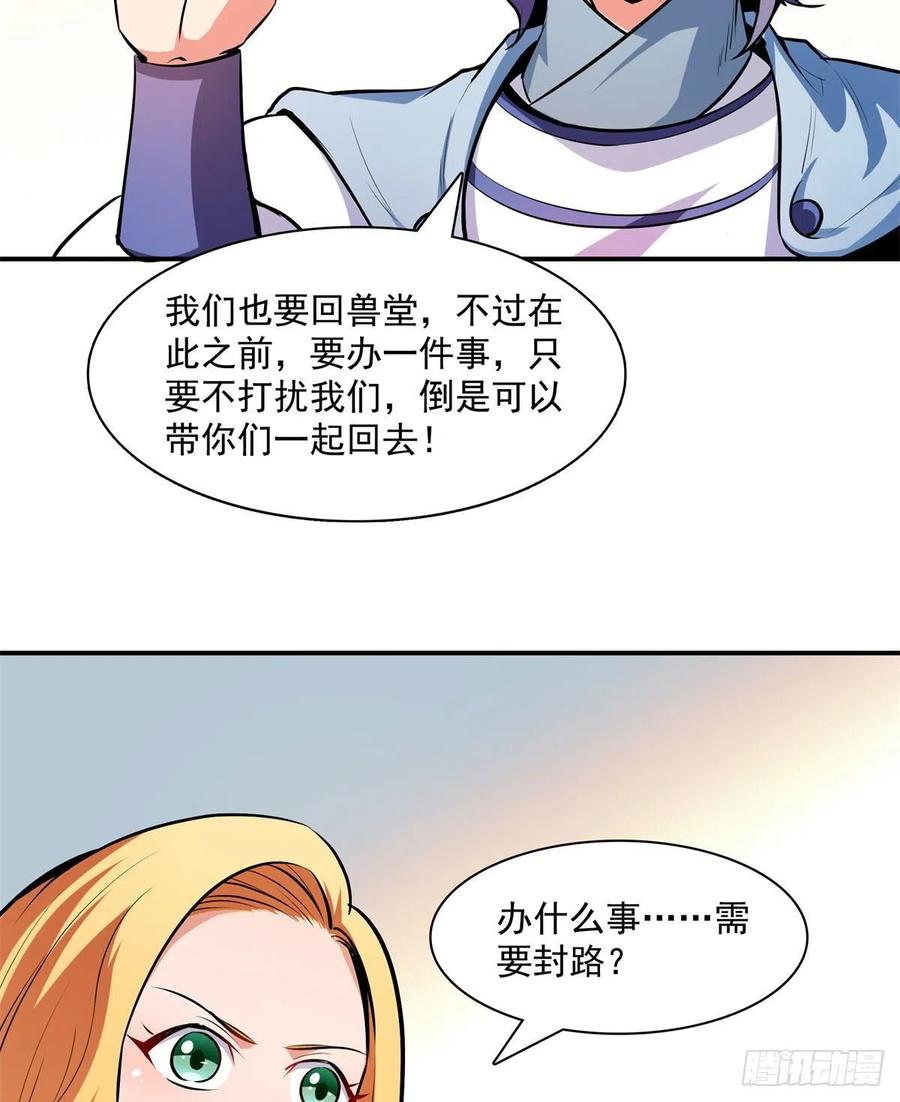 136 阵法11