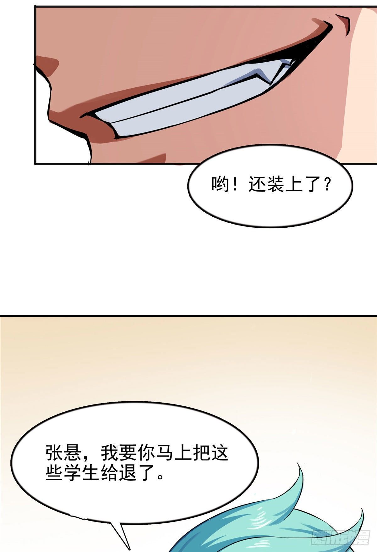 16 借题发挥44