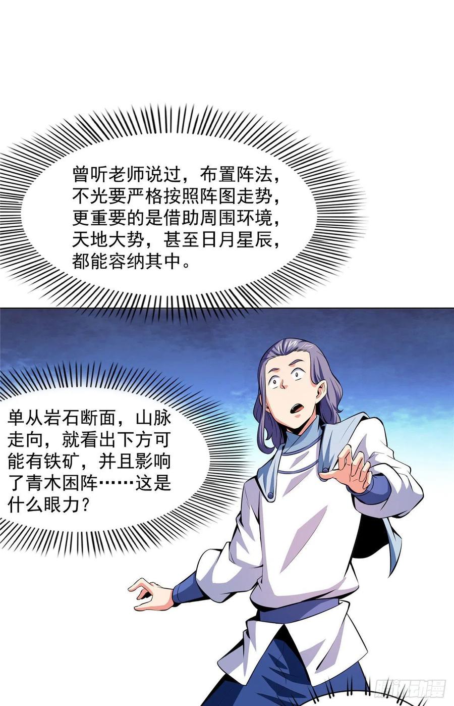 139 怪 鸟1
