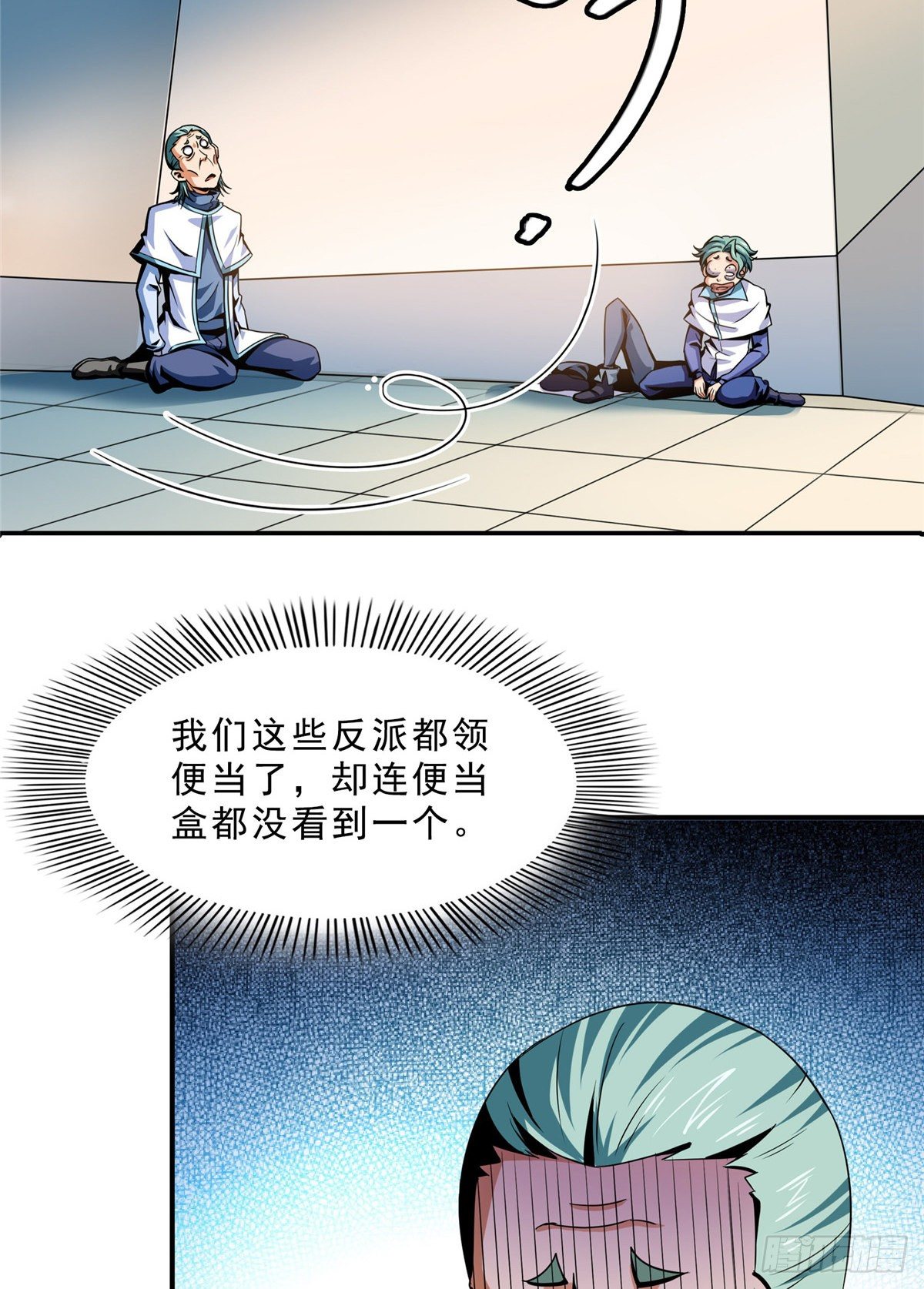 49 怎麽教？32