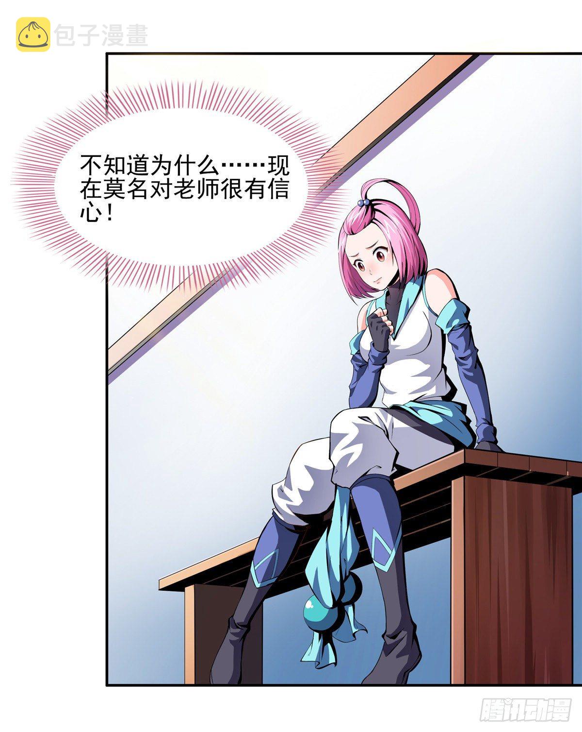 13 有刺客19