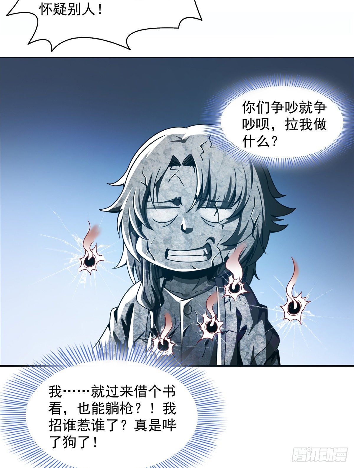 30 什麽玩意！20
