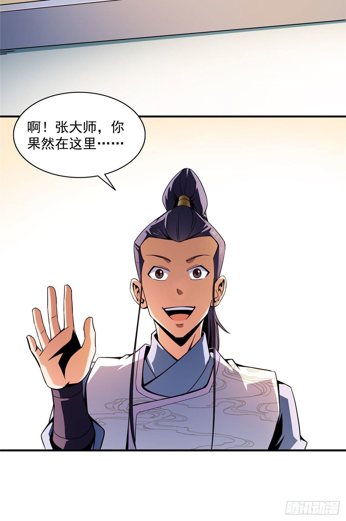 43 嚣张的白小王爷32