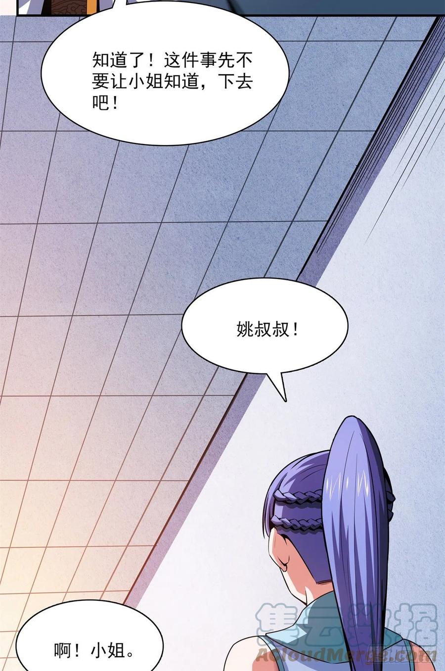 108 老师辛苦了45