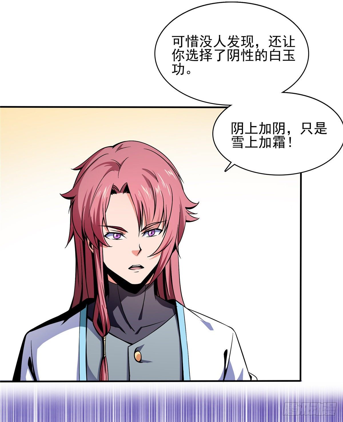 15 有人闹事4