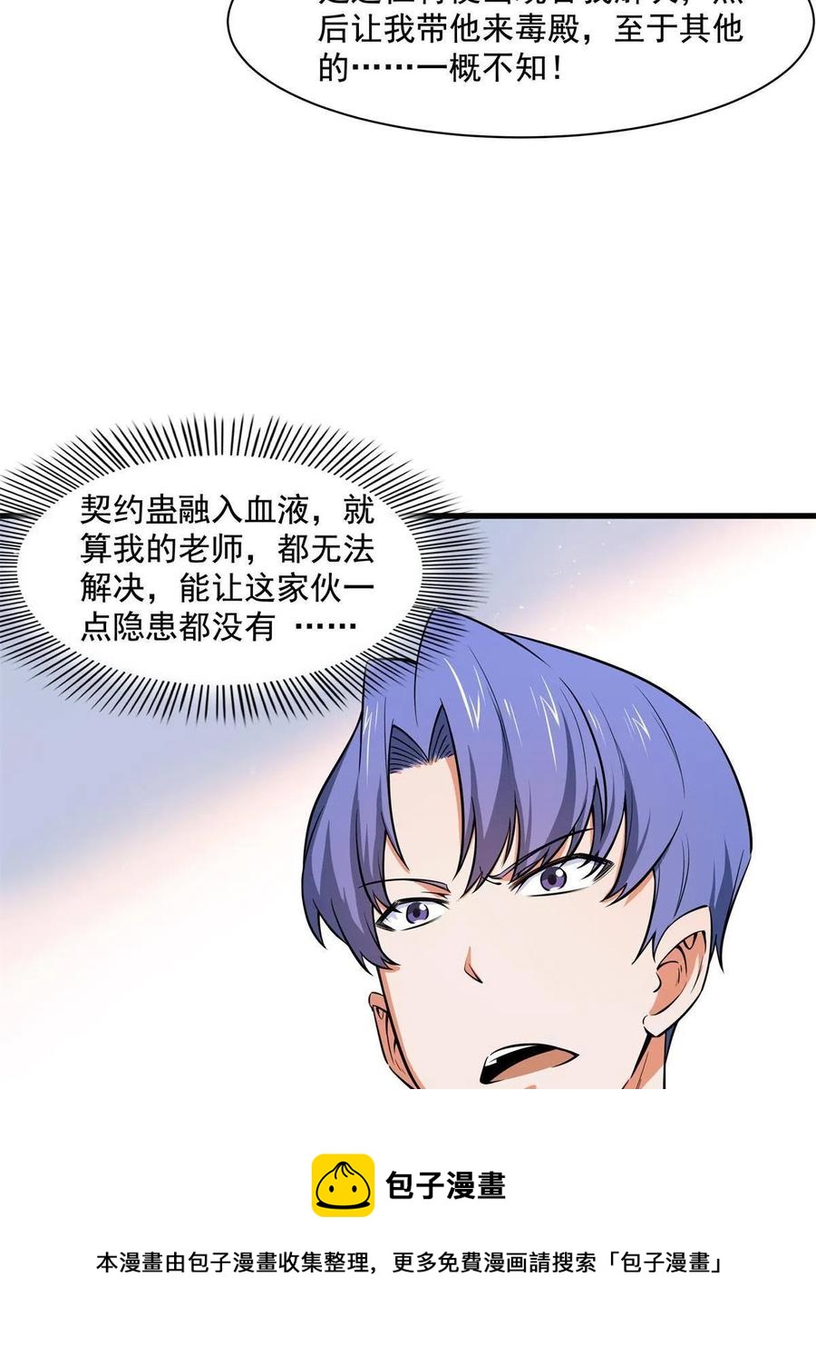 第155话 又来一个4