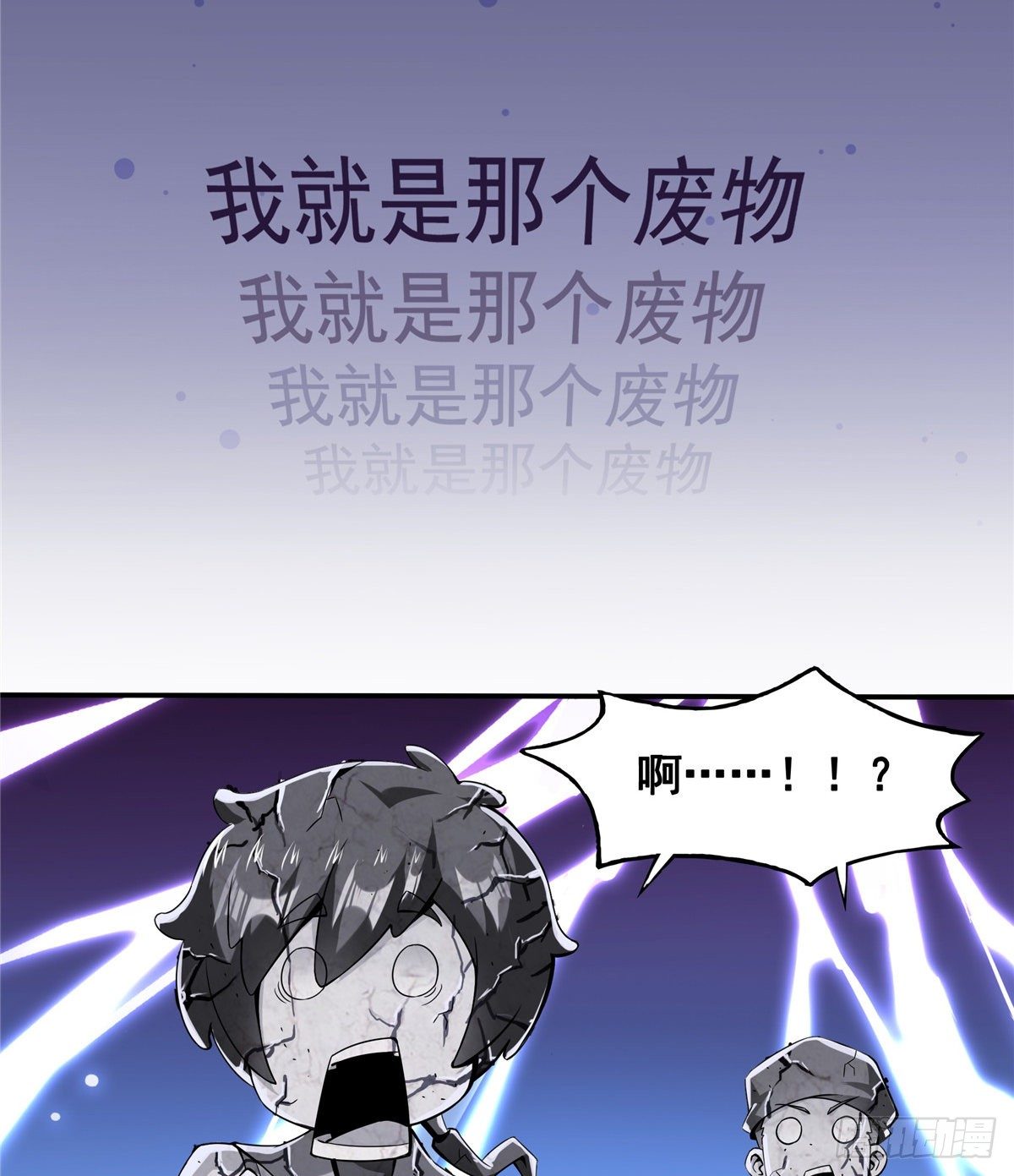 06 莫欺少年穷51