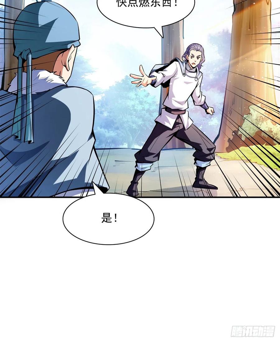 136 阵法40