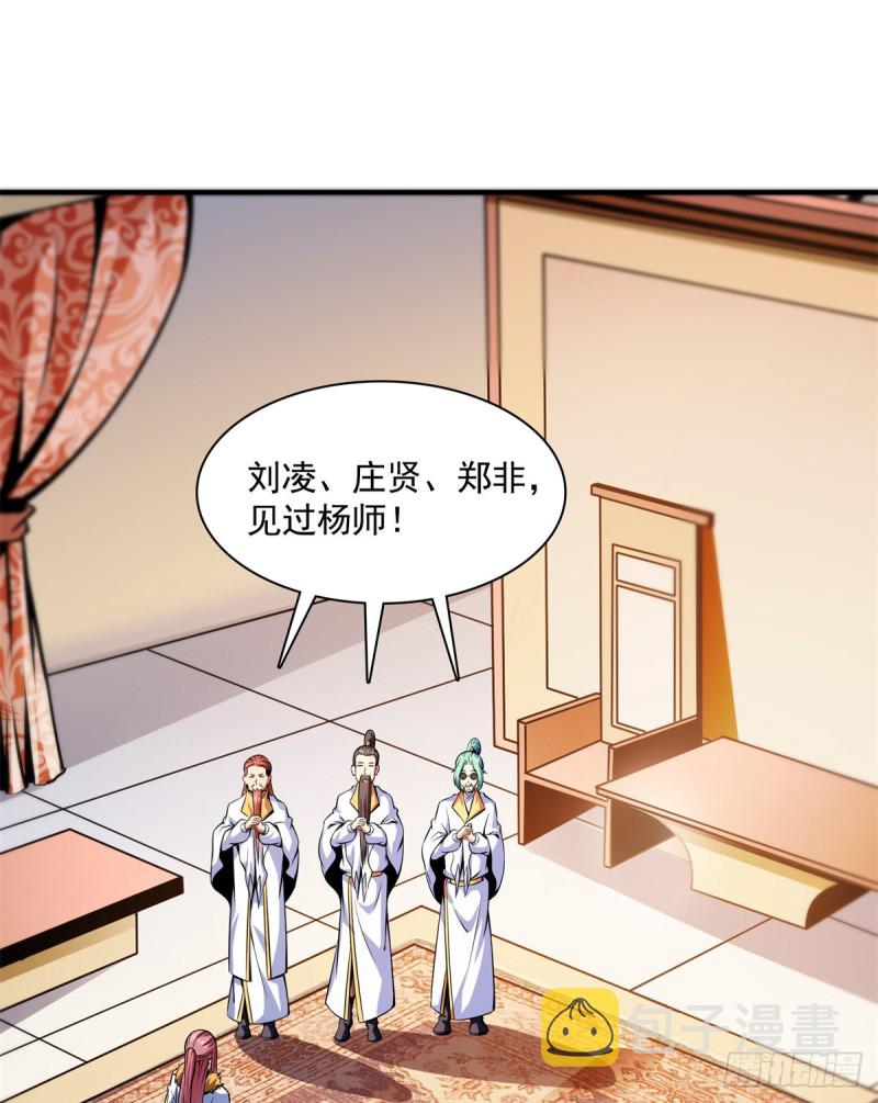 122 毒殿42