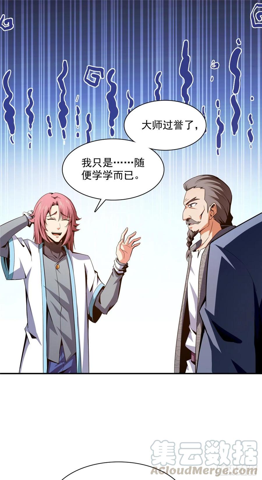 92 书画考核33