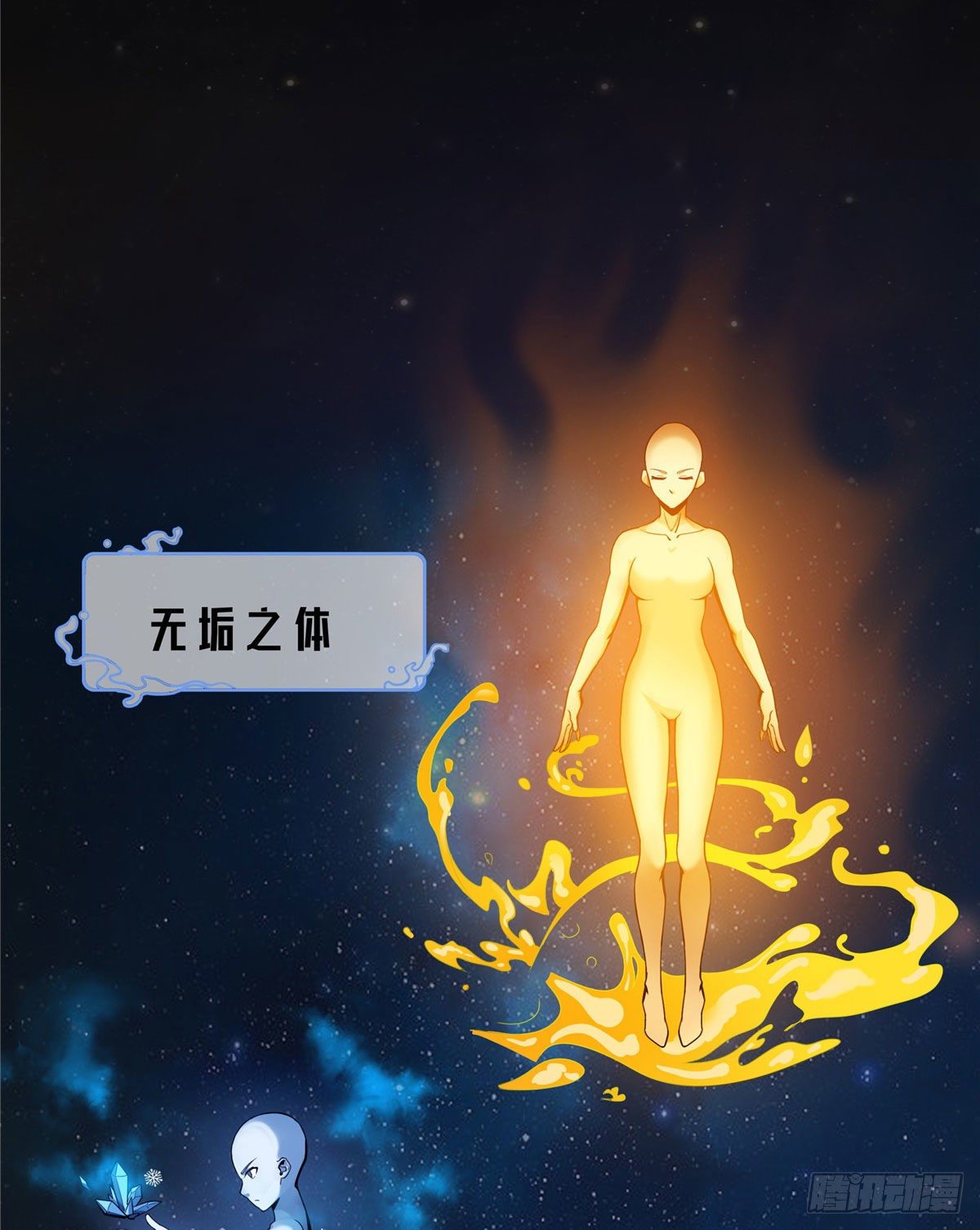 09 嘲讽4