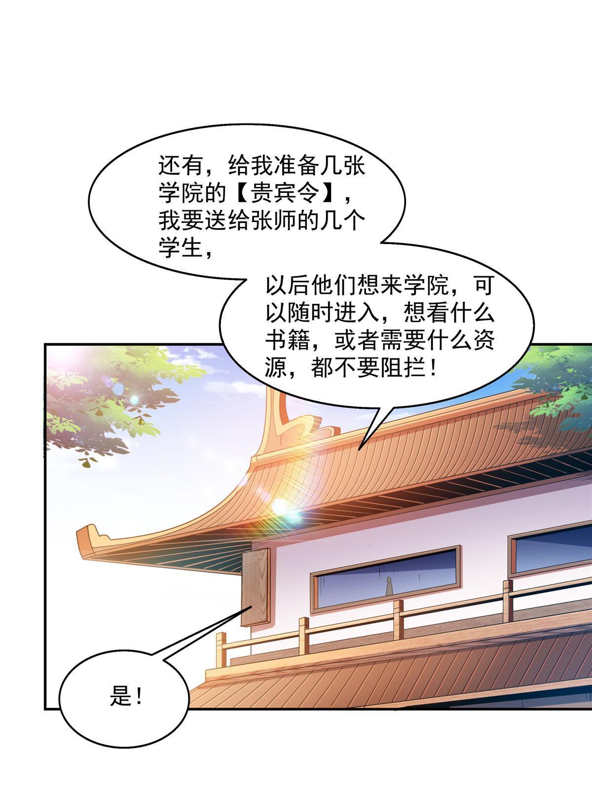 第203话 第二次约斗18