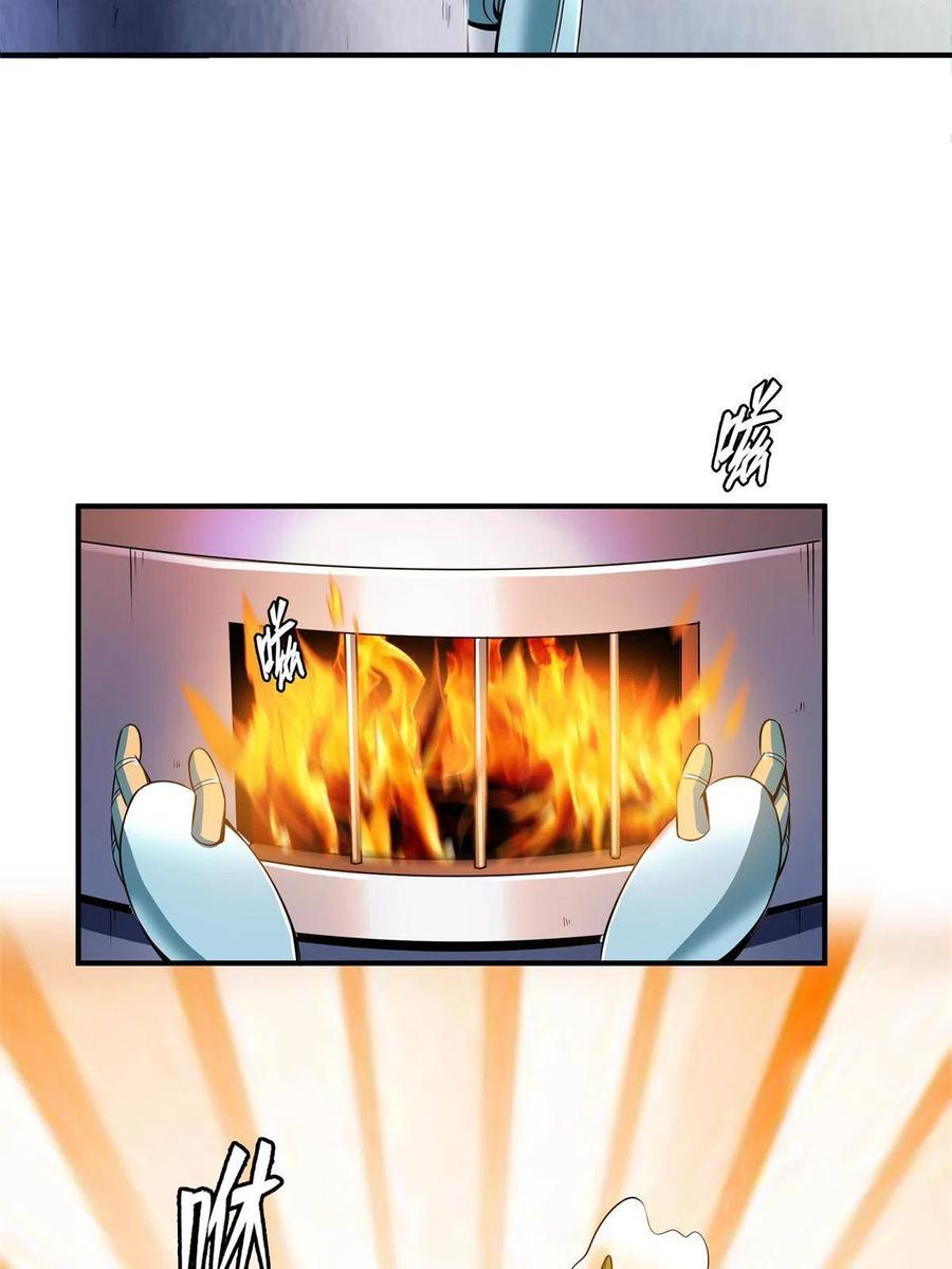 第165话  无 错？！22