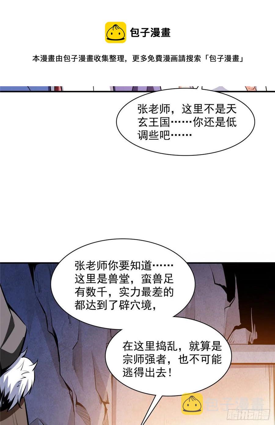 142 云电古雀20