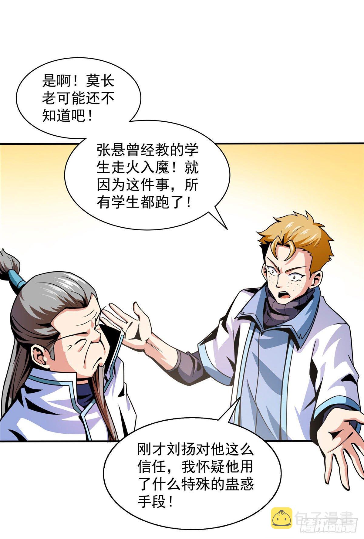 41 这不是真的21