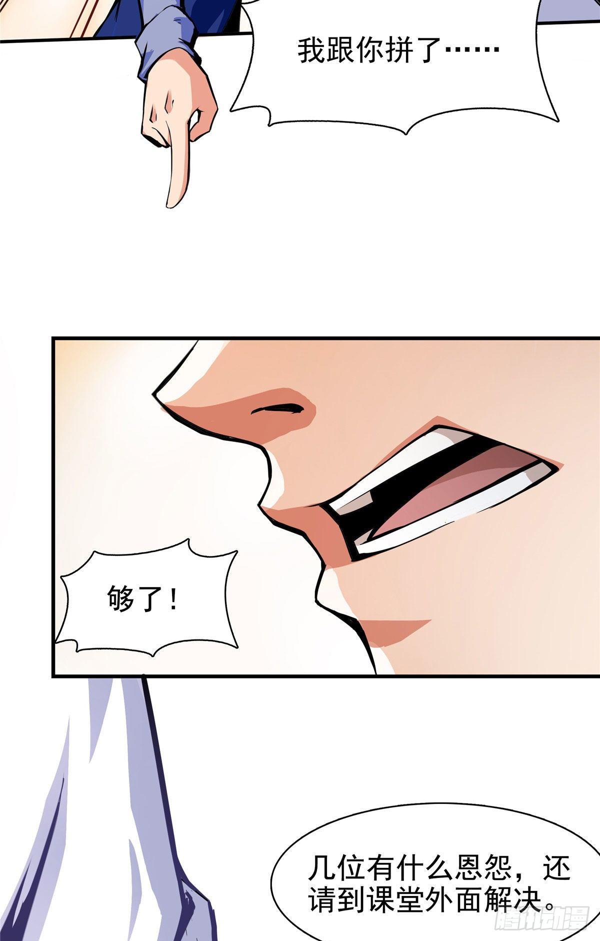17 找麻烦18