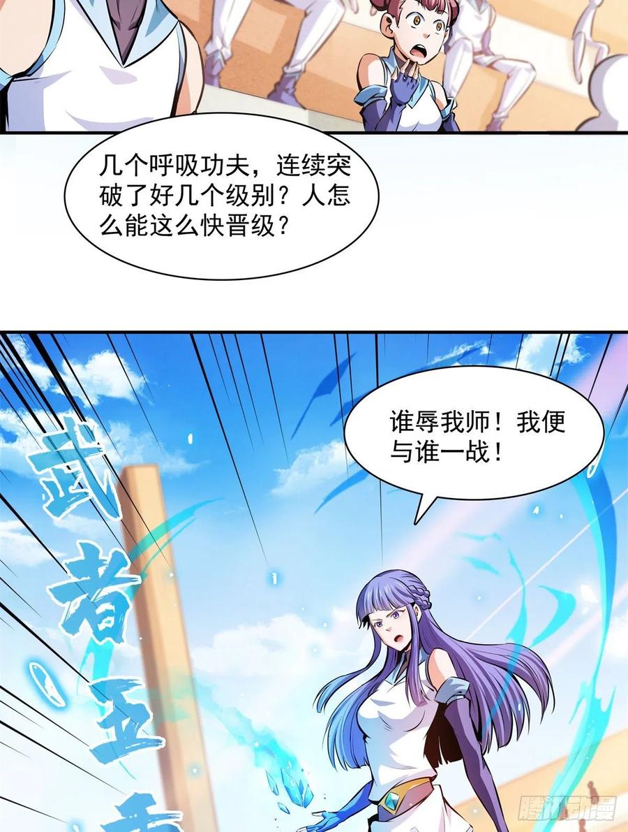 128 你敢接否？25