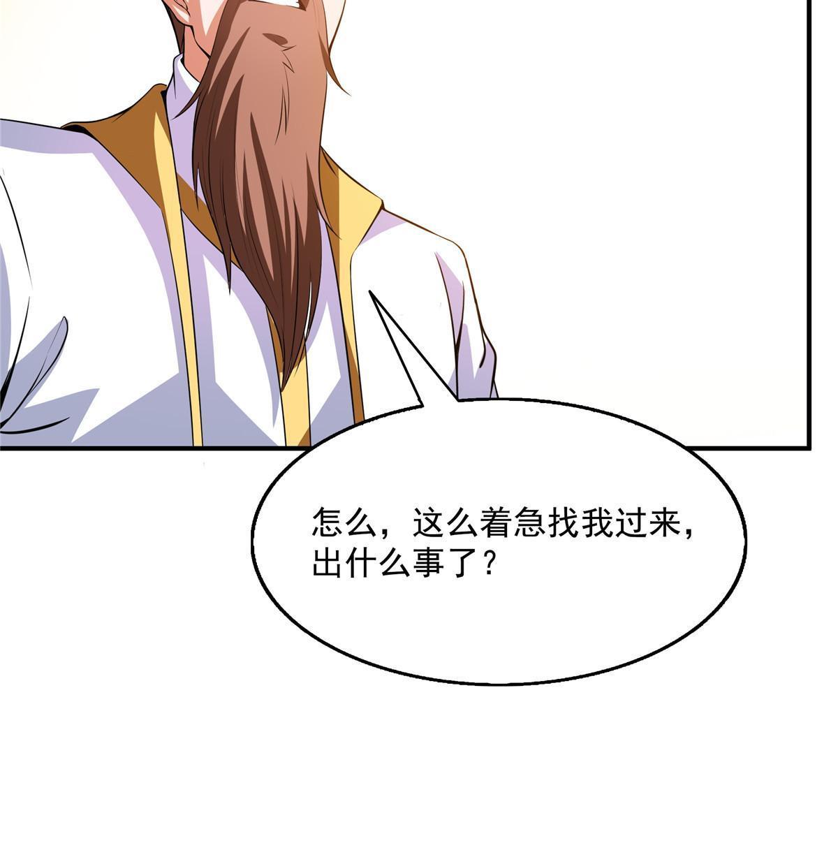 第197话 林 家26