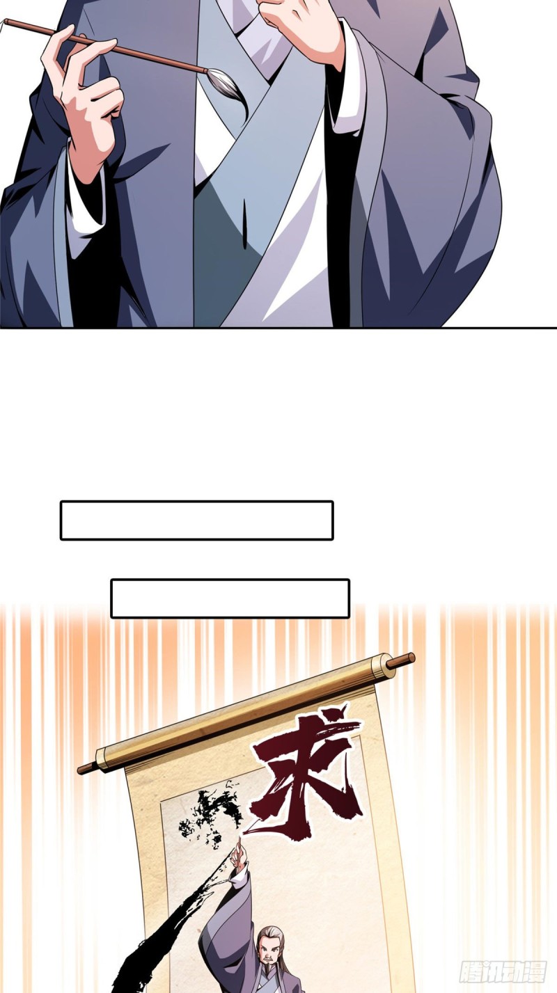 93 该你了！47