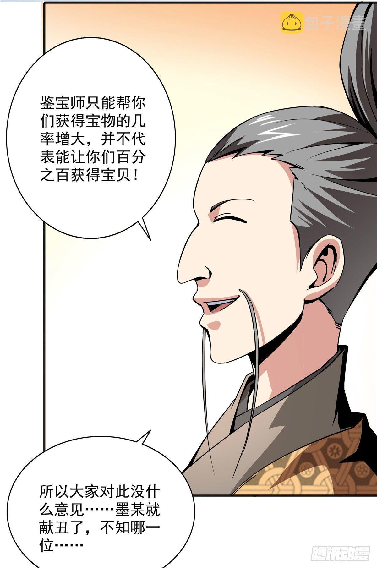27 有人装逼8