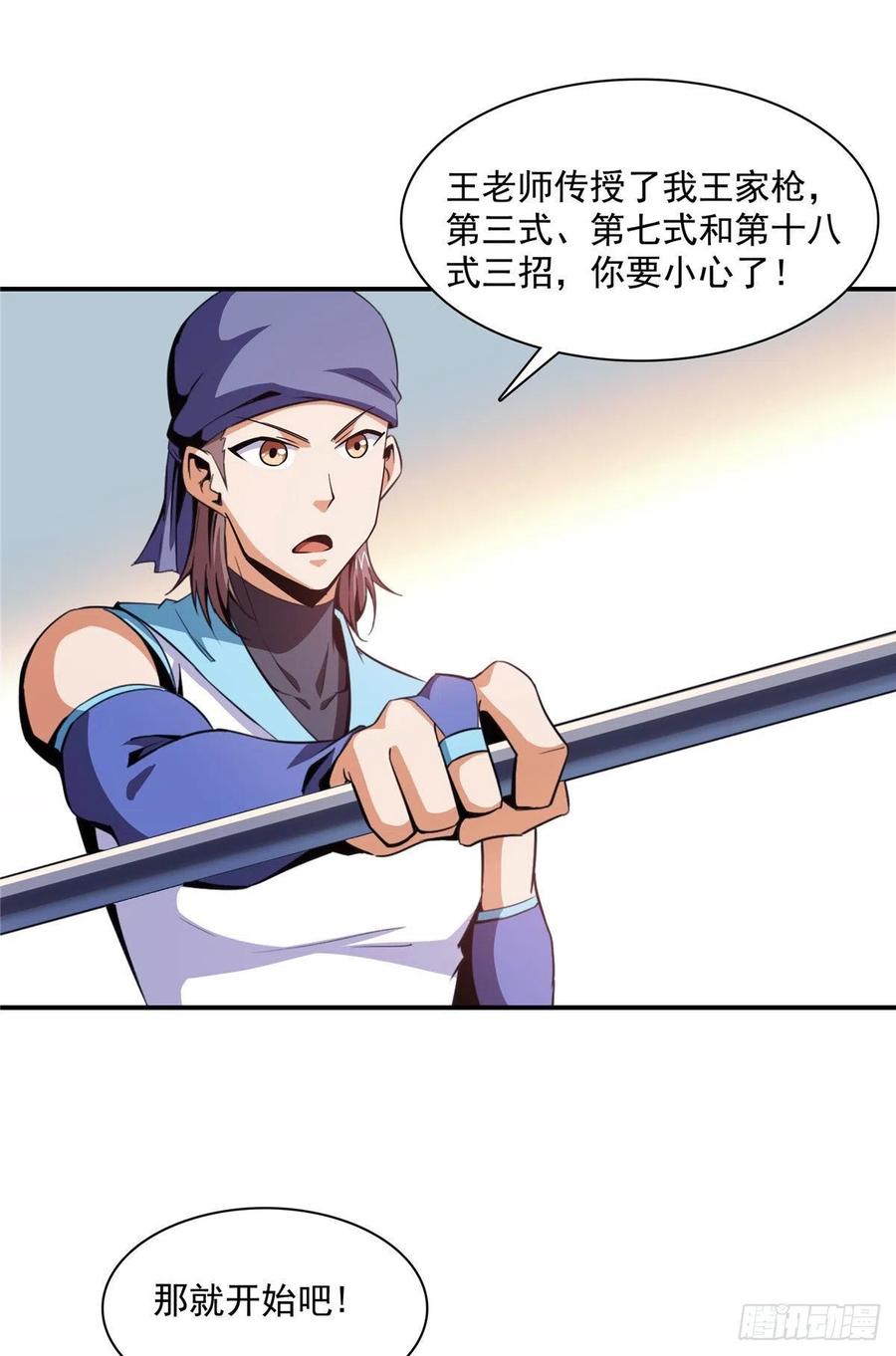 94 兄弟比斗11