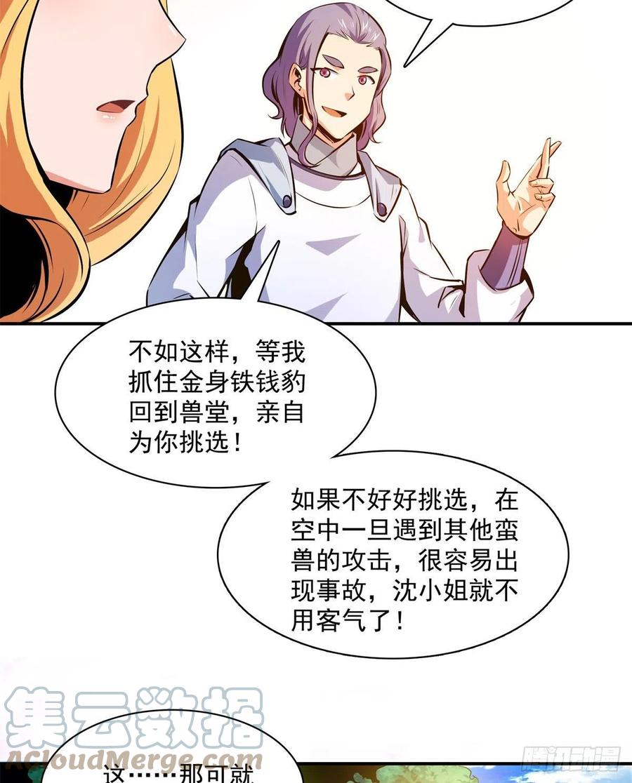 136 阵法18