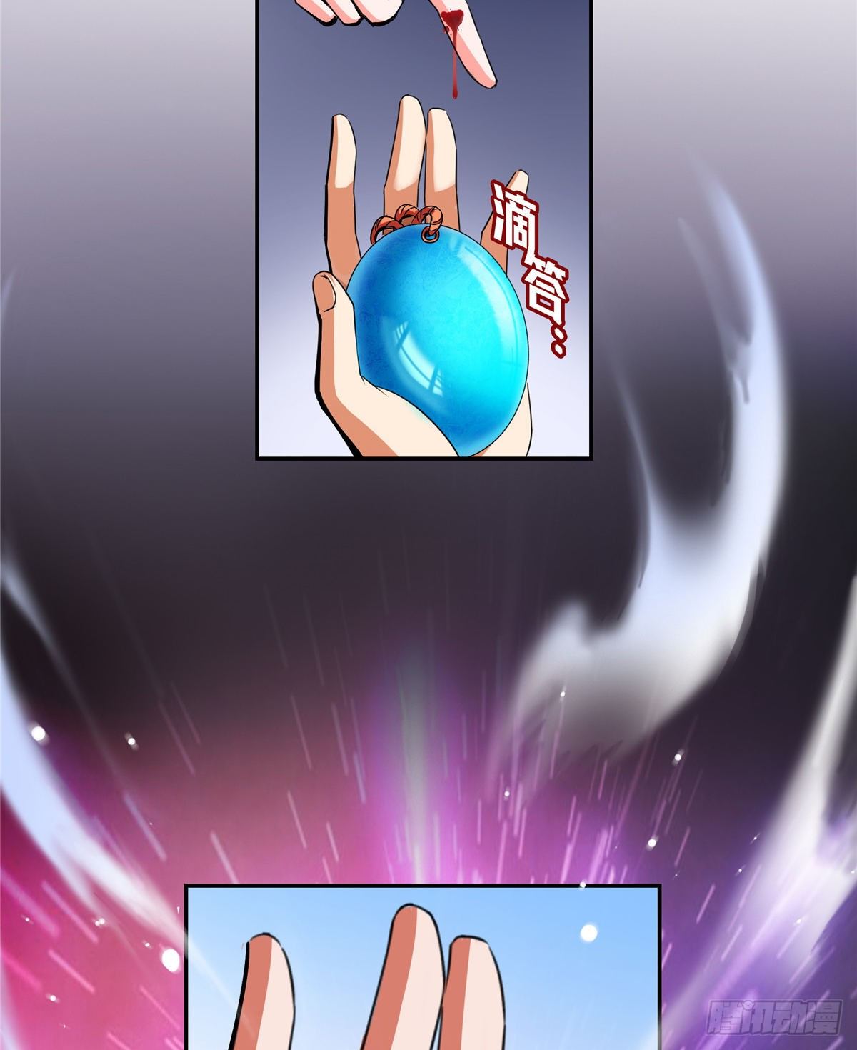 01 天道图书馆58