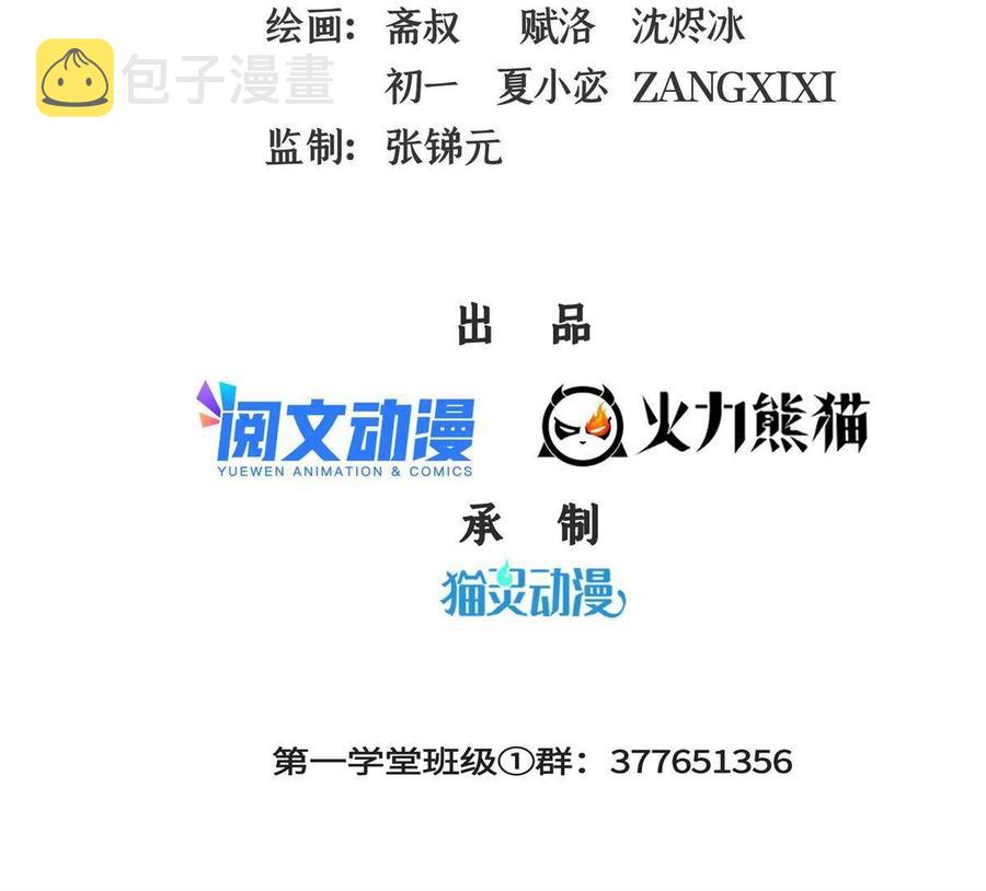 第163话  见过张老师1
