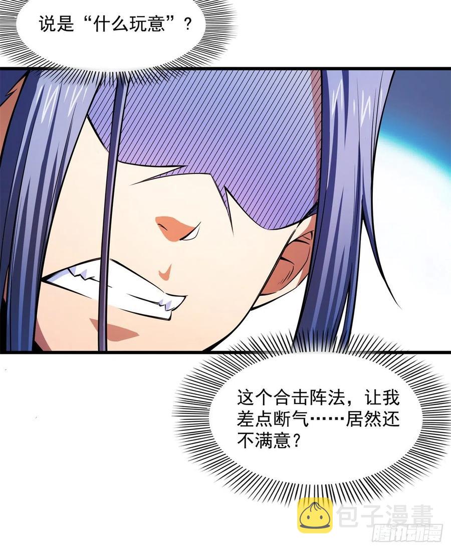 132 还不叫叔23