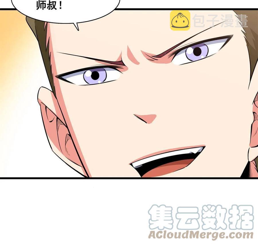 第155话 又来一个42