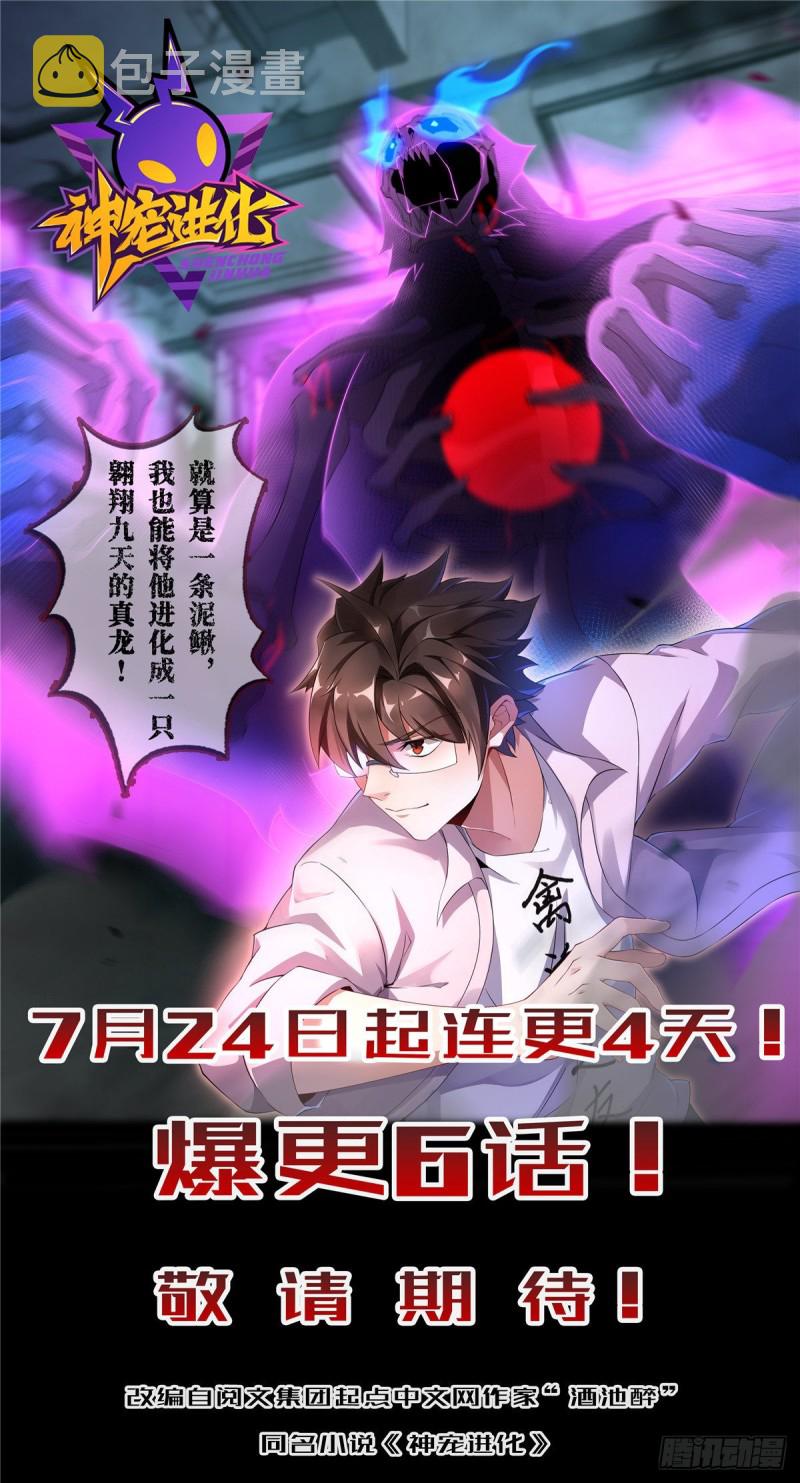 82 取钱39