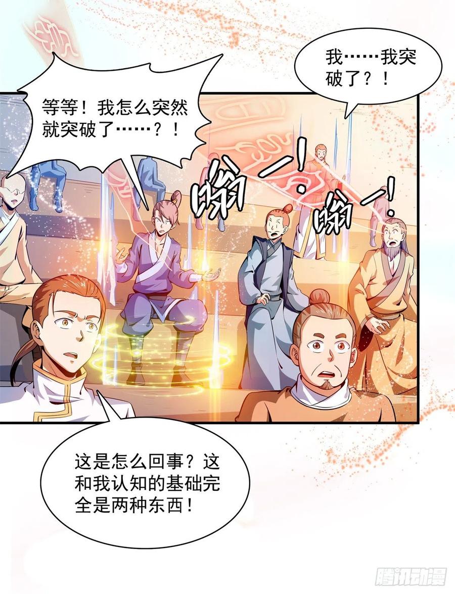 135 玄落山 脉14