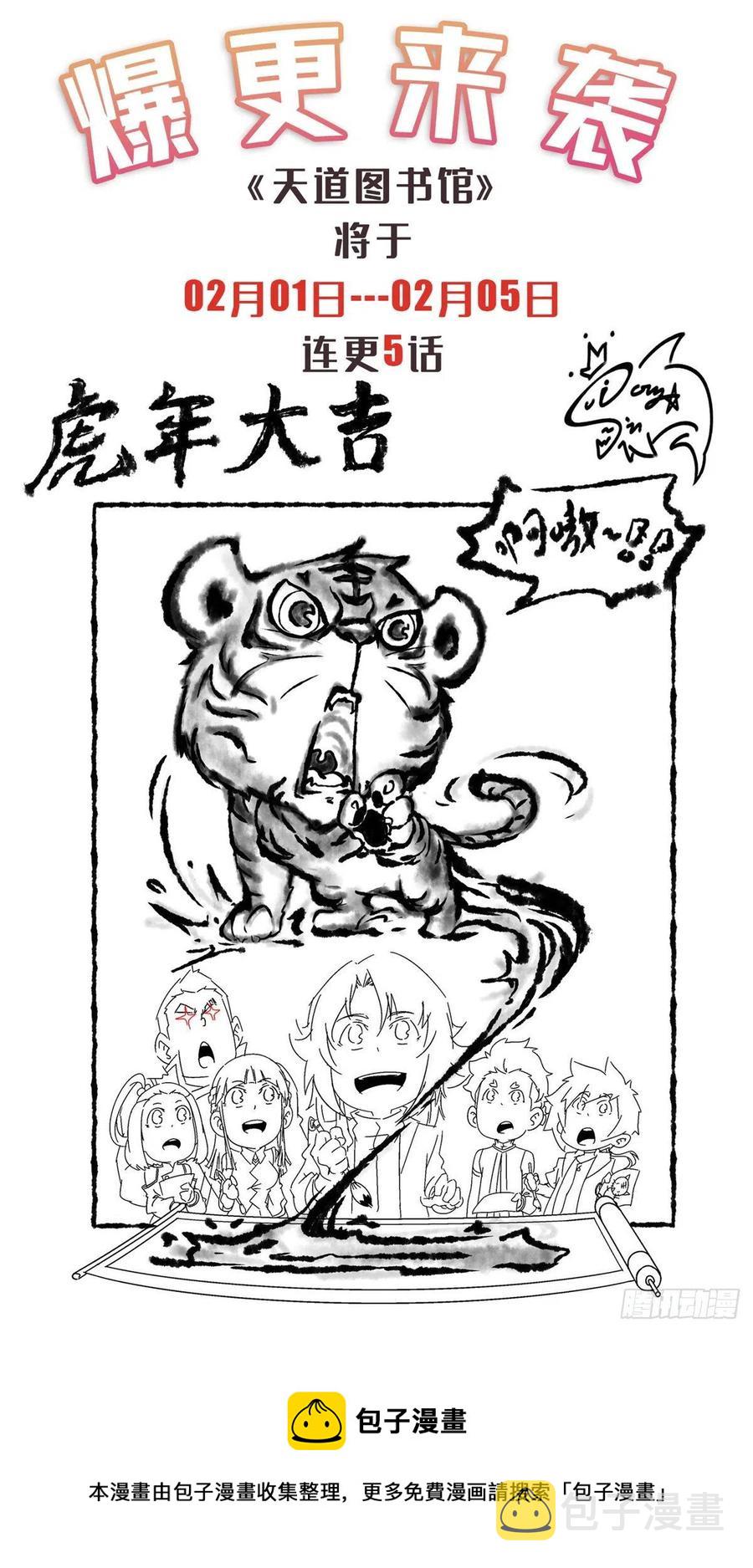 142 云电古雀54