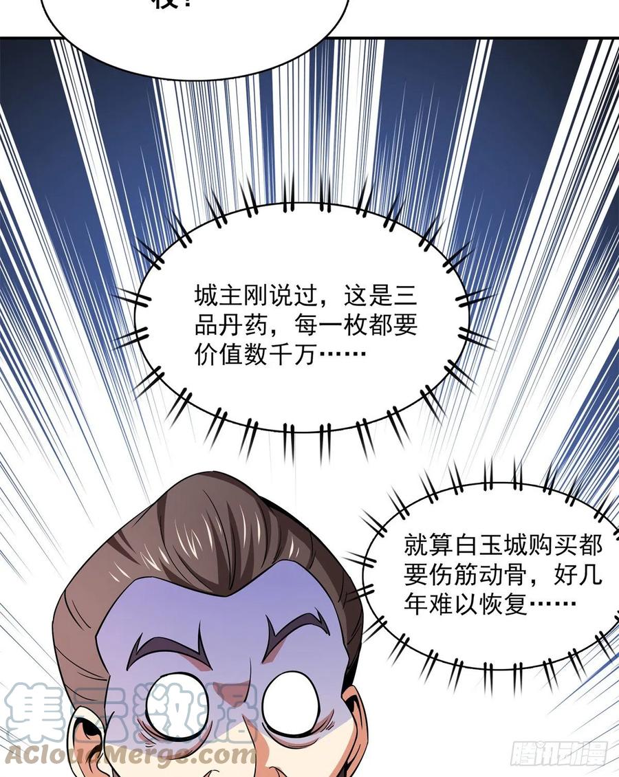 108 老师辛苦了55