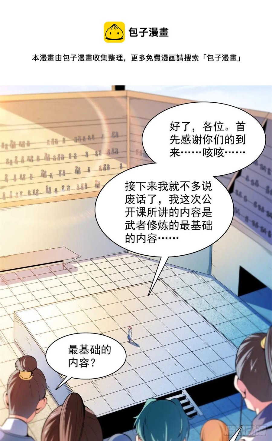 135 玄落山 脉11