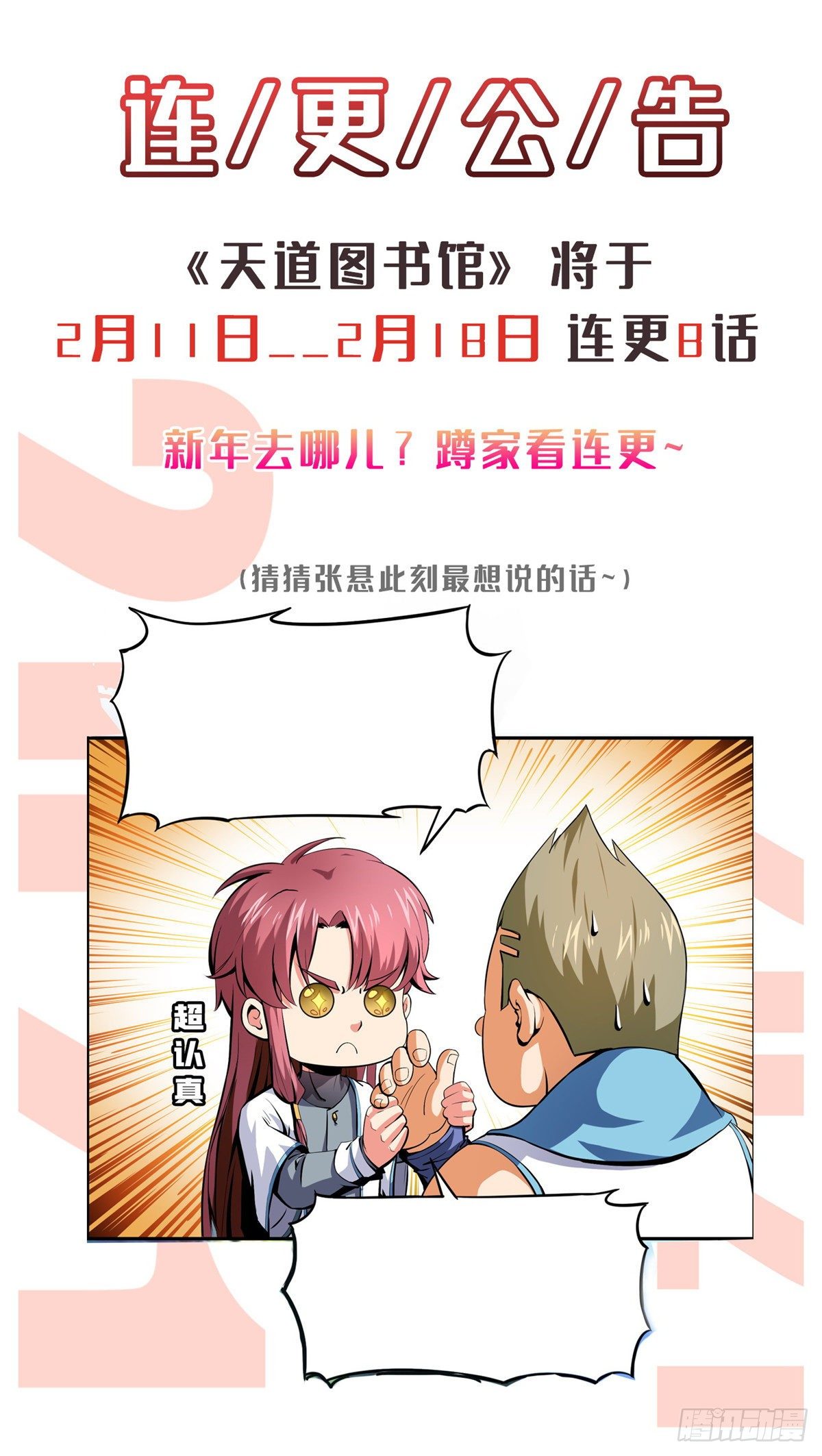 14 王颖的震惊40