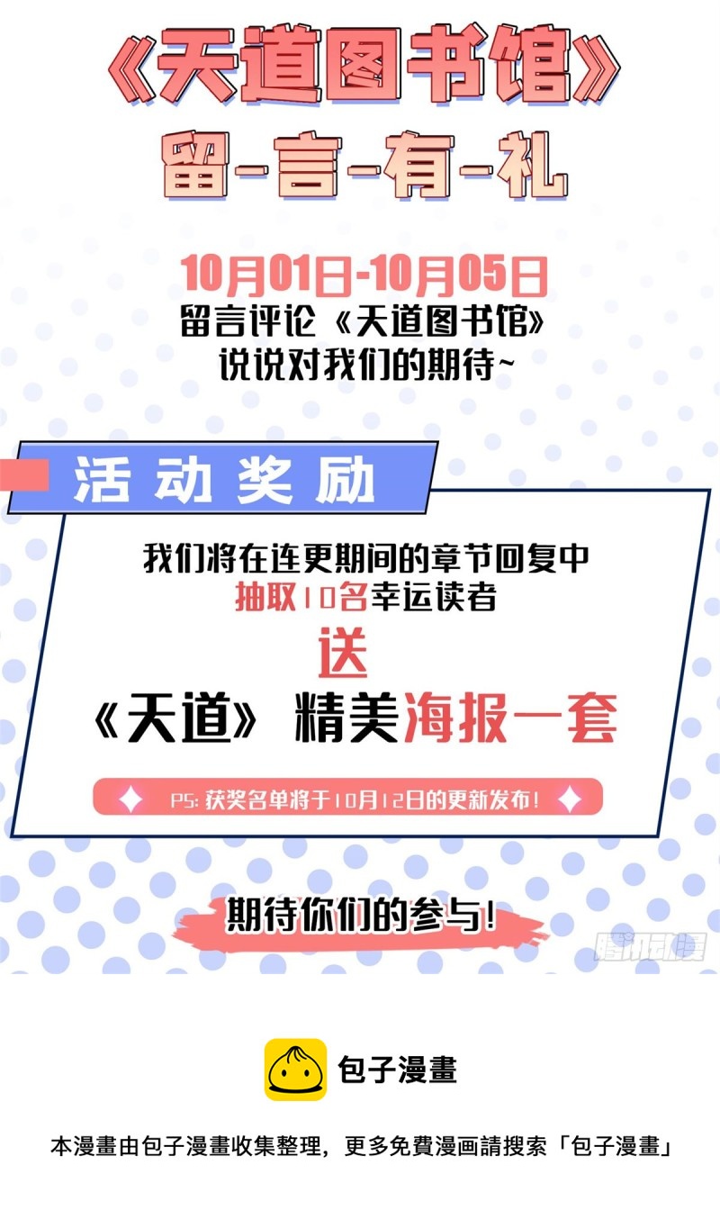 105 鸿 云 丹 师55