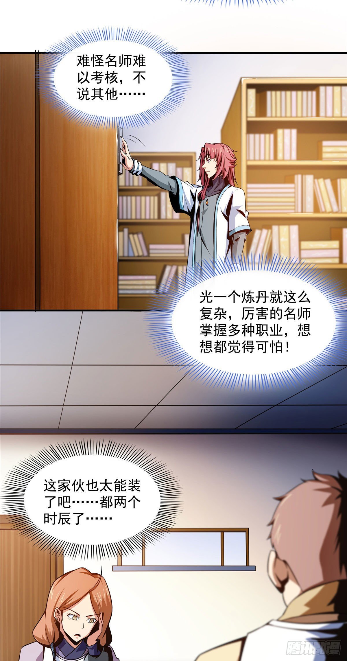 56 三轮考试28