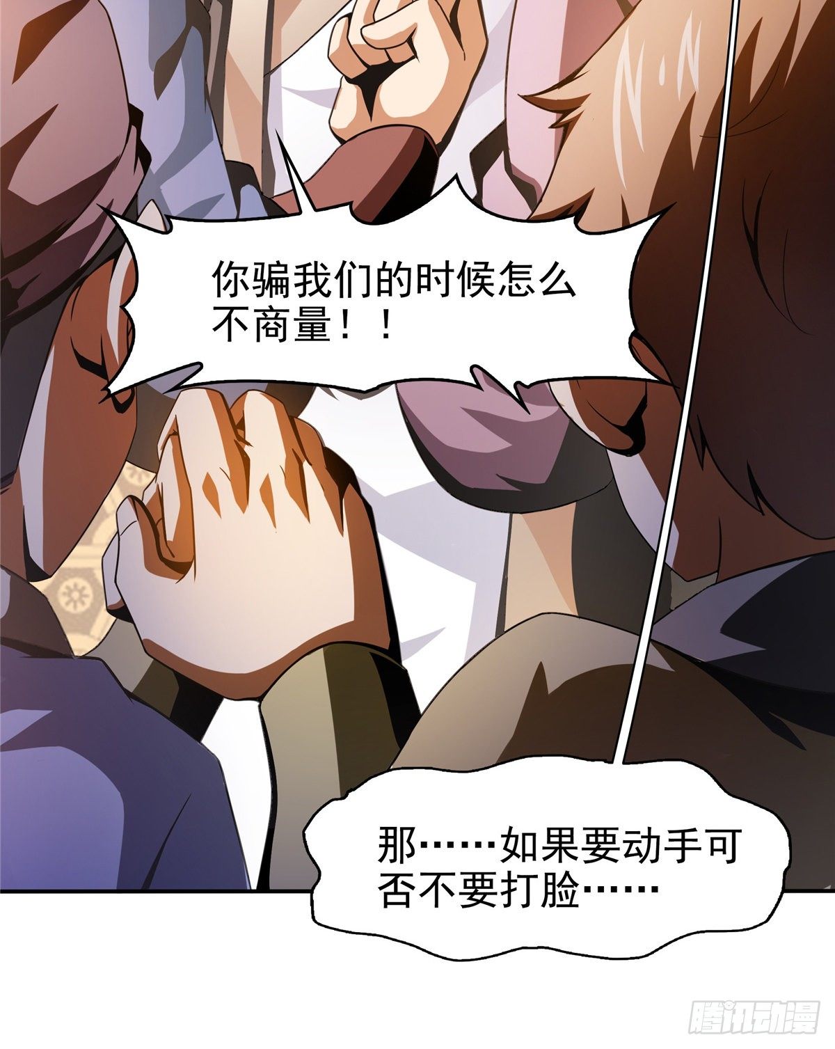 29 黄语8
