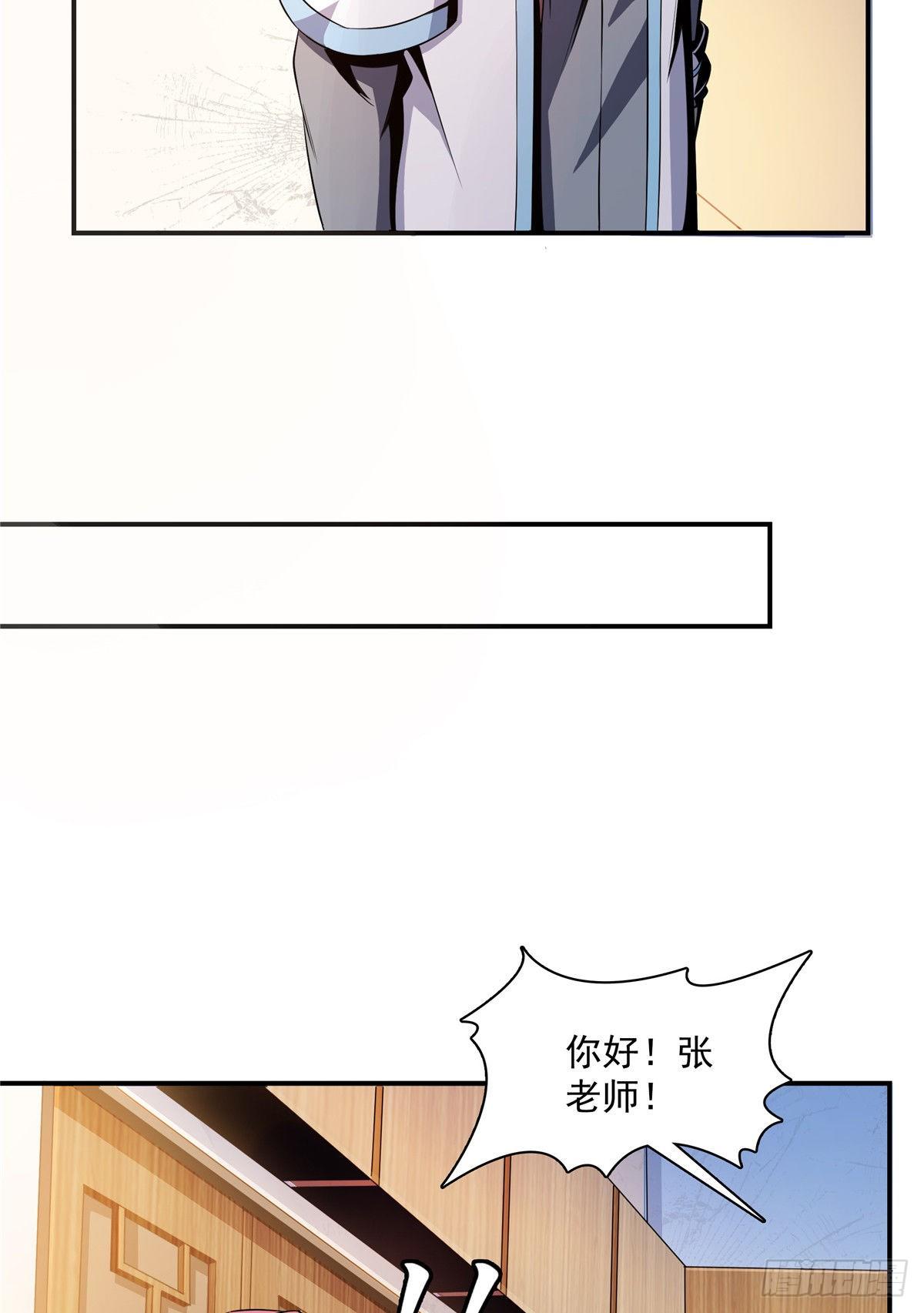 65 新的烦恼18