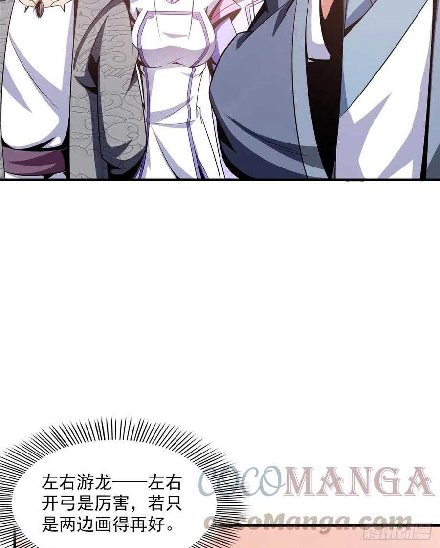 95 左右游龙48