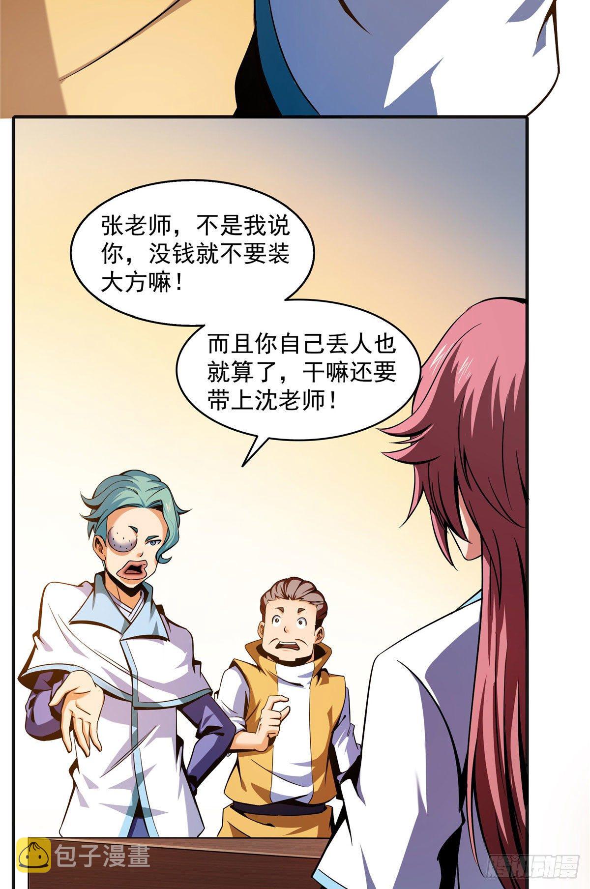 21 讹诈39