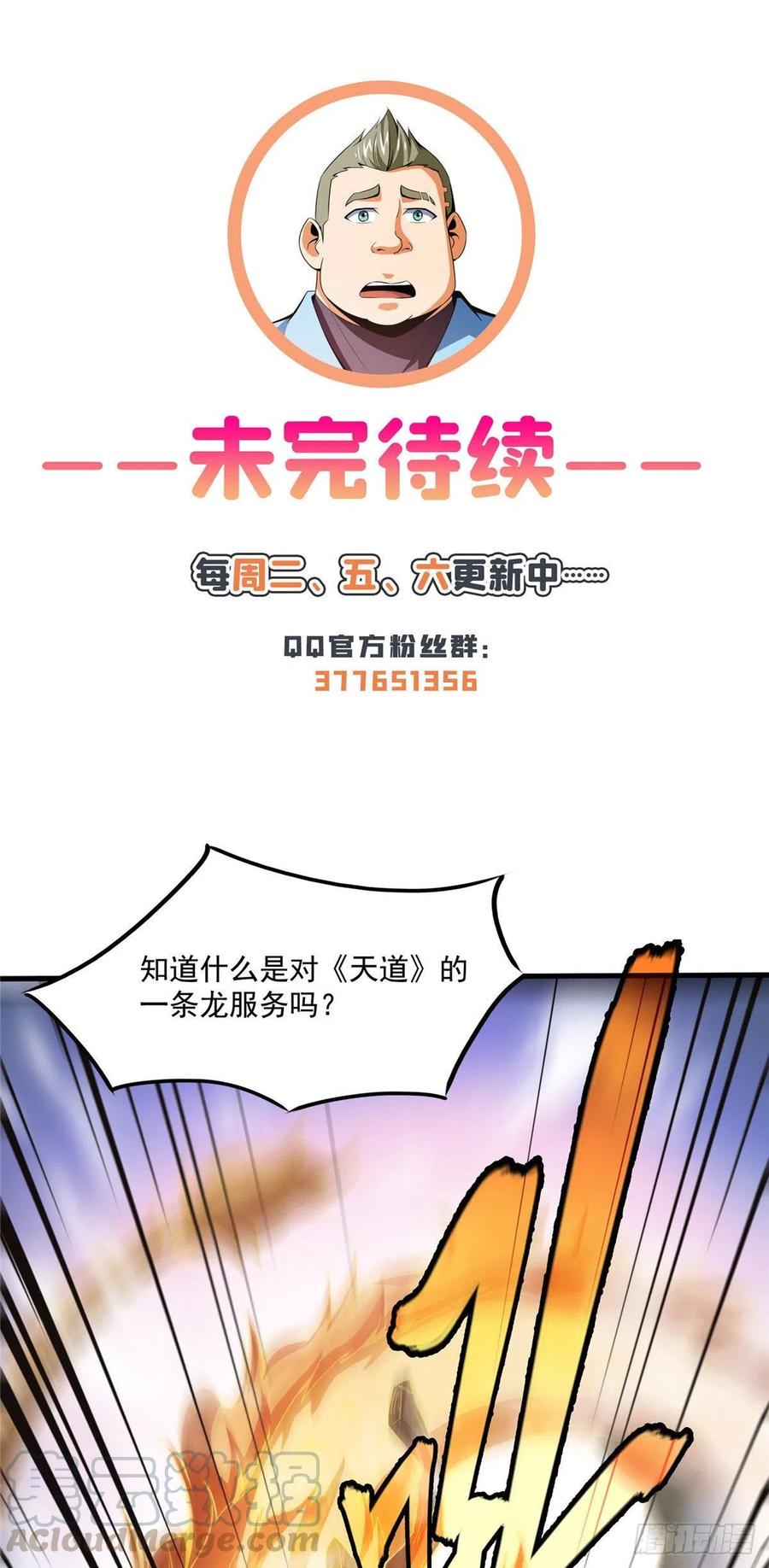 85 我可以跟你学吗？55